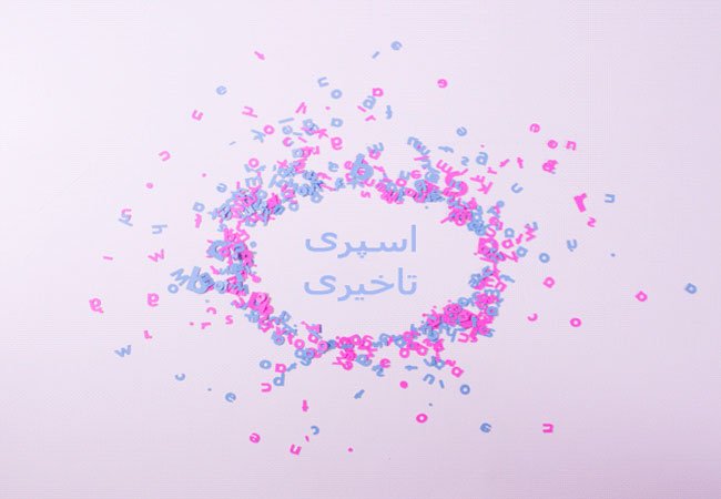 خرید اسپری تاخیری ایموشن با رایحه تام فورد - تیبوکا