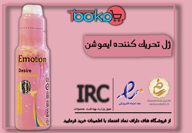کارخانه تولید محصولات بهداشتی - تیبوکا