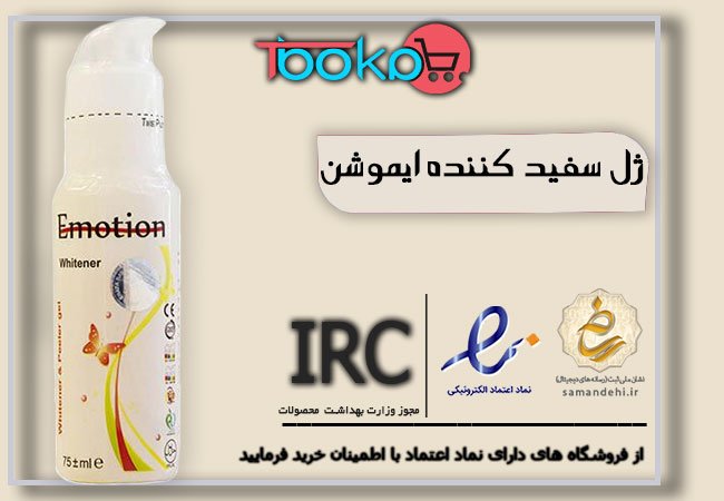 کارخانه تولید محصولات بهداشتی - تیبوکا