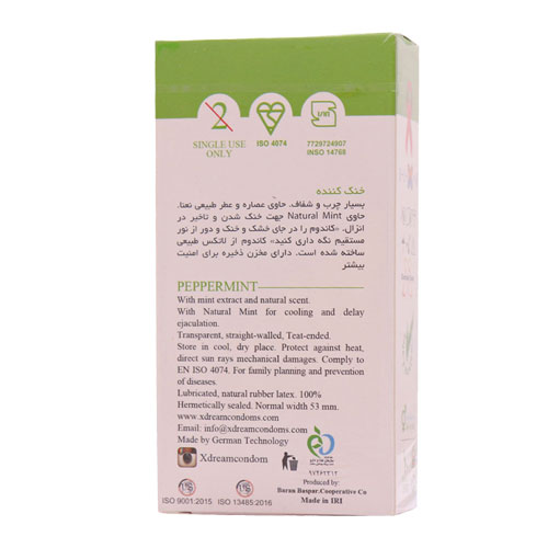کاندوم خنک کننده ایکس دریم مدل Peppermint حاوی عطر نعنا