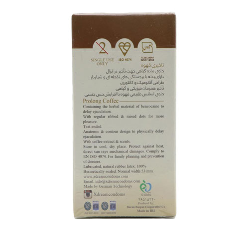 کاندوم قهوه ایکس دریم مدل Coffee تاخیری خاردار