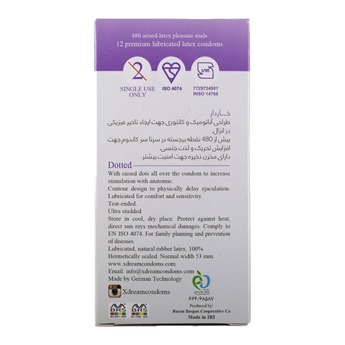 کاندوم خاردار ایکس دریم مدل Dotted محرک واژینال