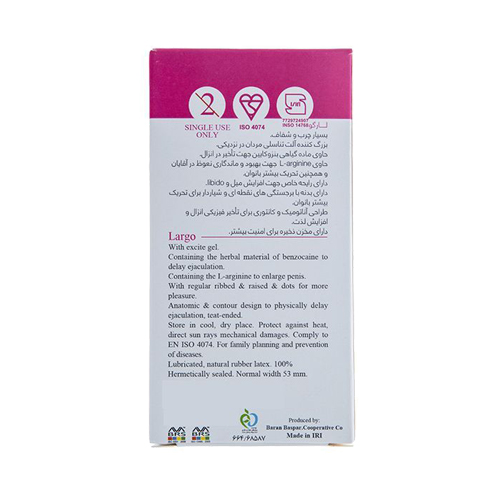 کاندوم لارگو ایکس دریم کاندوم خاردار بزرگ کننده - تیبوکا