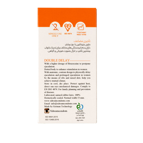 کاندوم دابل دیلی ایکس دریم تاخیری دوبرابری و خاردار