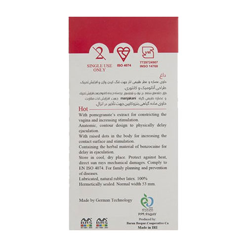 کاندوم هات ایکس دریم مدل Hot تنگ کننده خاردار و تاخیری