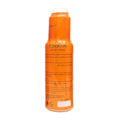 خرید ژل گرم کننده ایموشن نارنجی 75ml