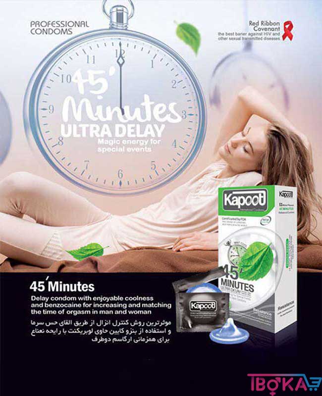 خرید اینترنتی کاندوم تاخیری کاپوت مدل ۴۵minutes| تیبوکا