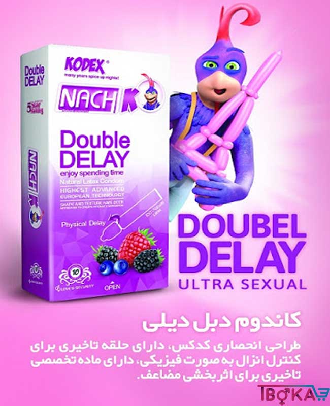 خرید اینترنتی کاندوم تاخیری دابل د | تیبوکا