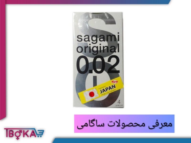 معرفی محصولات ساگامی | تیبوکا
